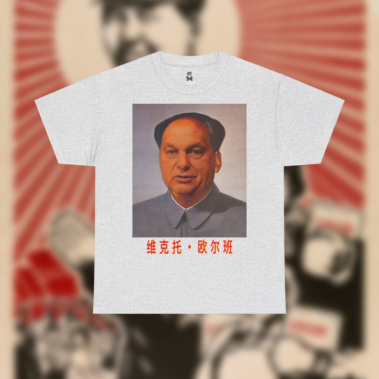 Maorban Vintage T-Shirt
