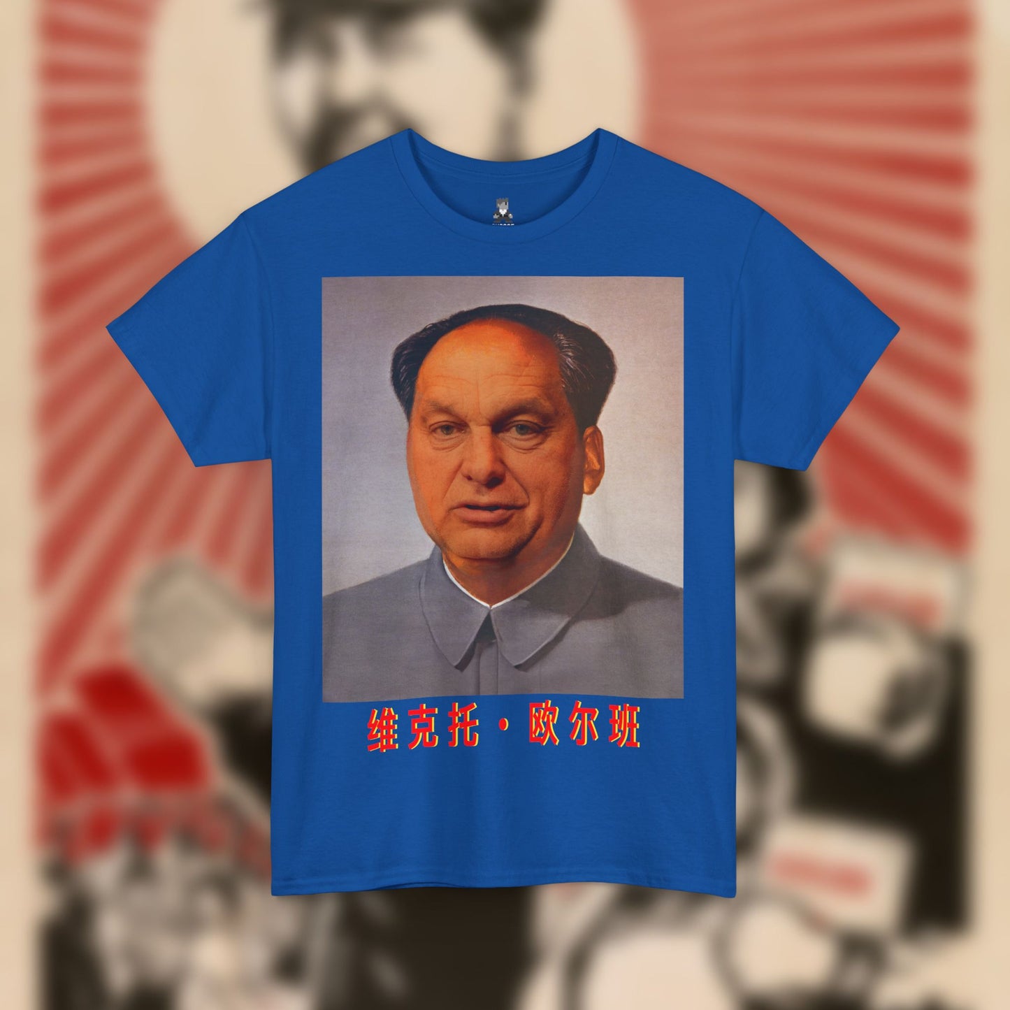Maorban Vintage T-Shirt