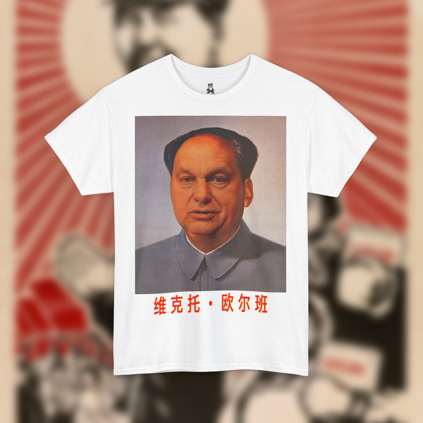 Maorban Vintage T-Shirt