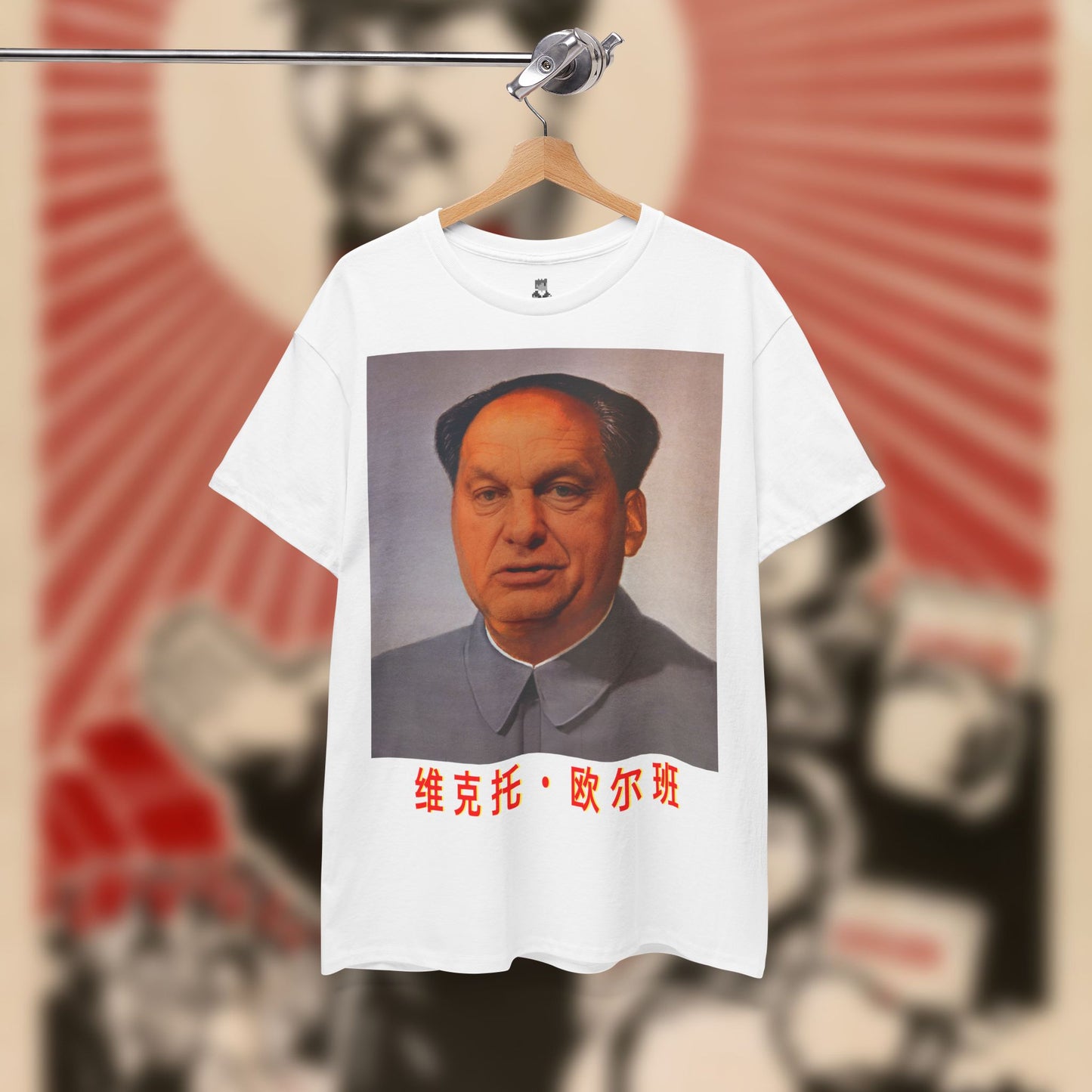 Maorban Vintage T-Shirt