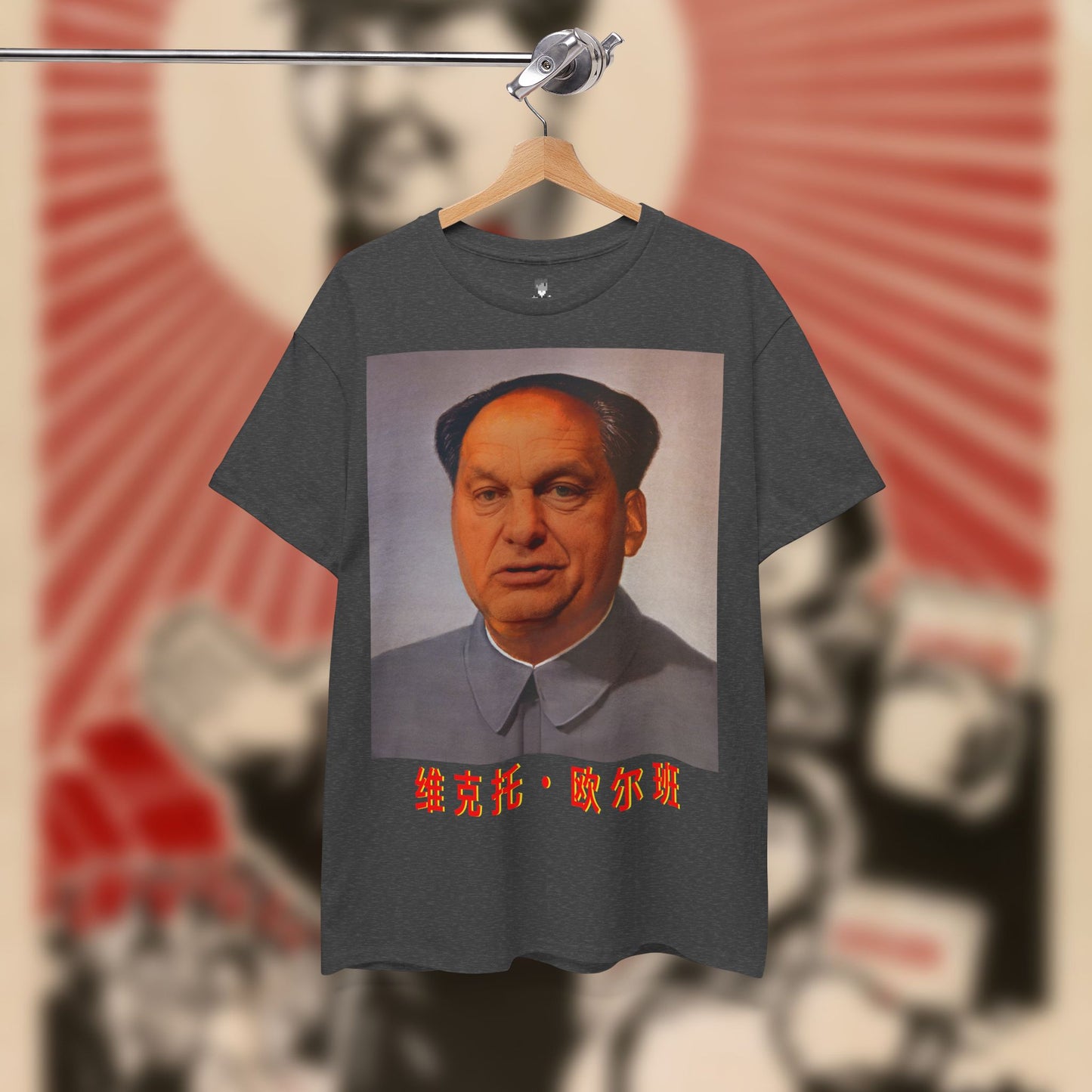 Maorban Vintage T-Shirt
