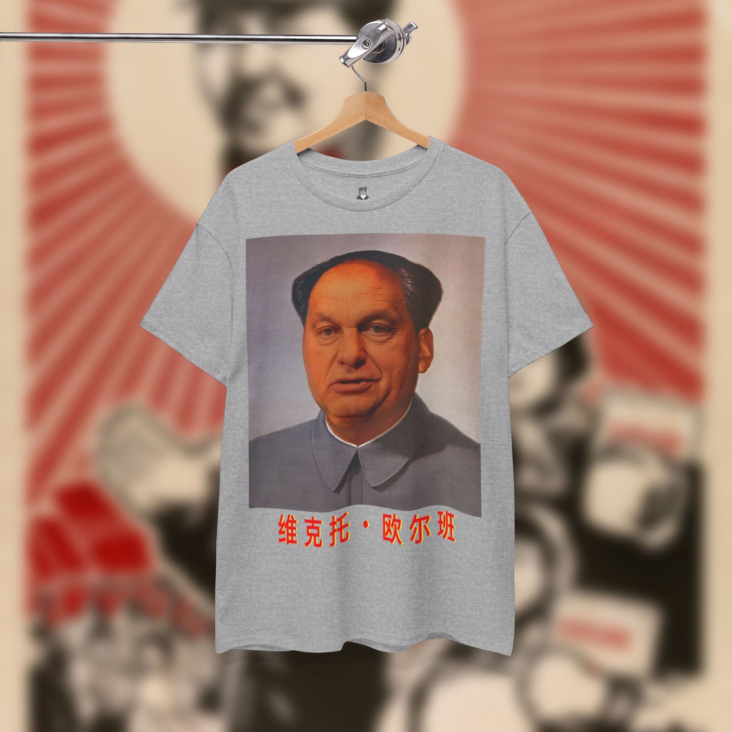 Maorban Vintage T-Shirt