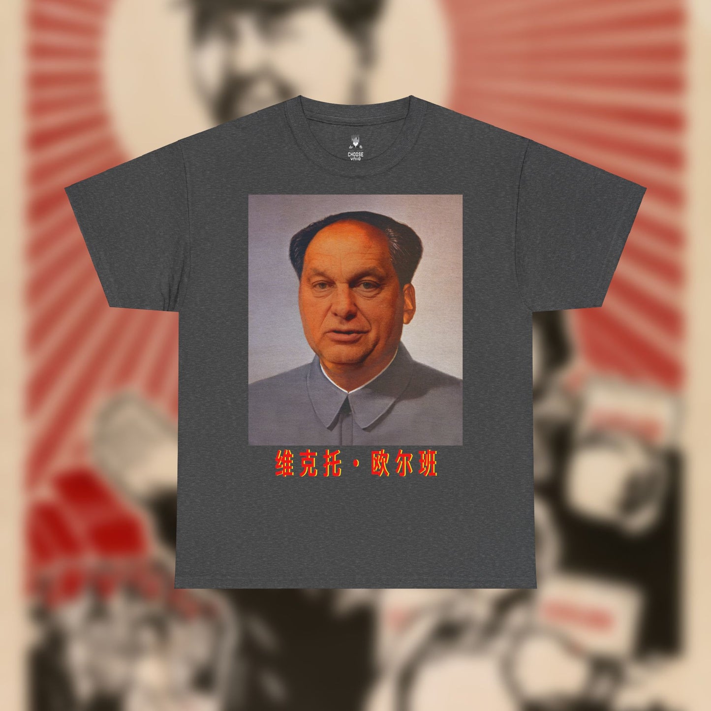 Maorban Vintage T-Shirt