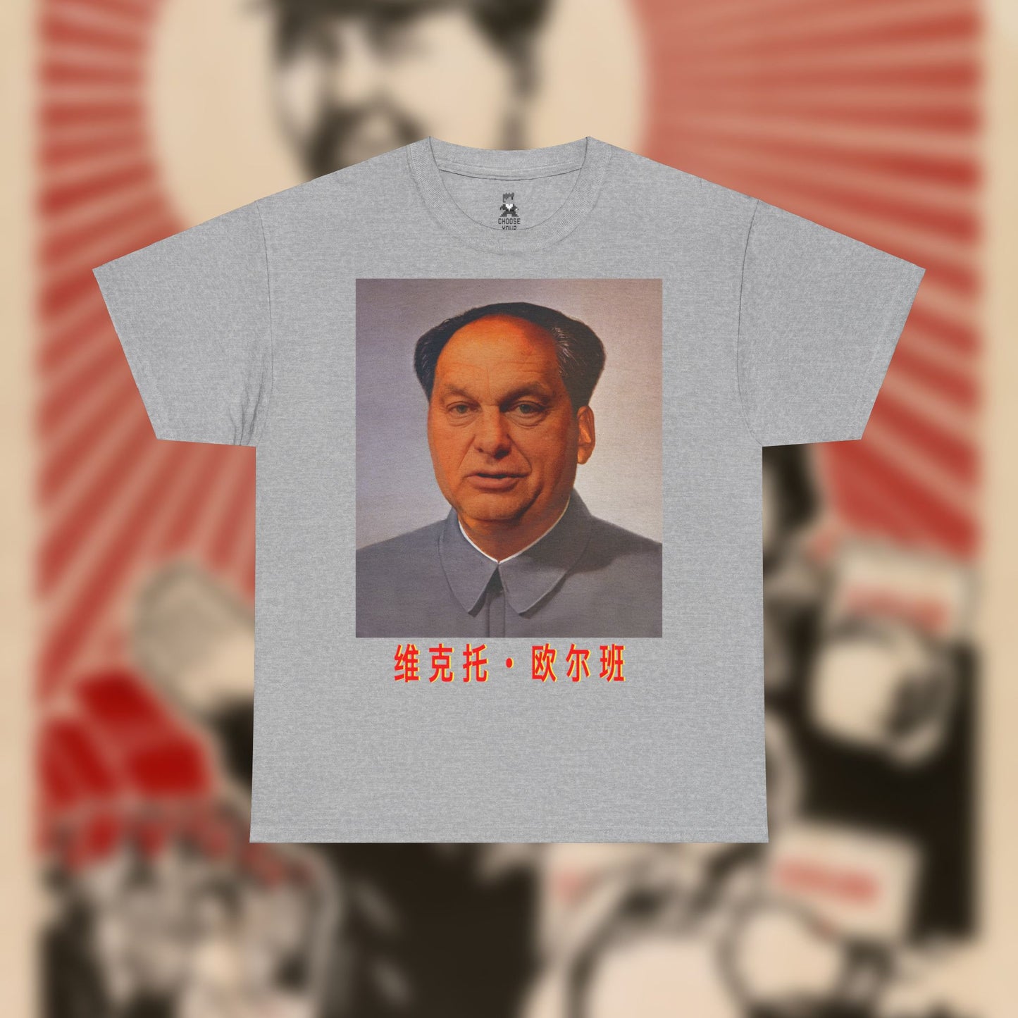 Maorban Vintage T-Shirt