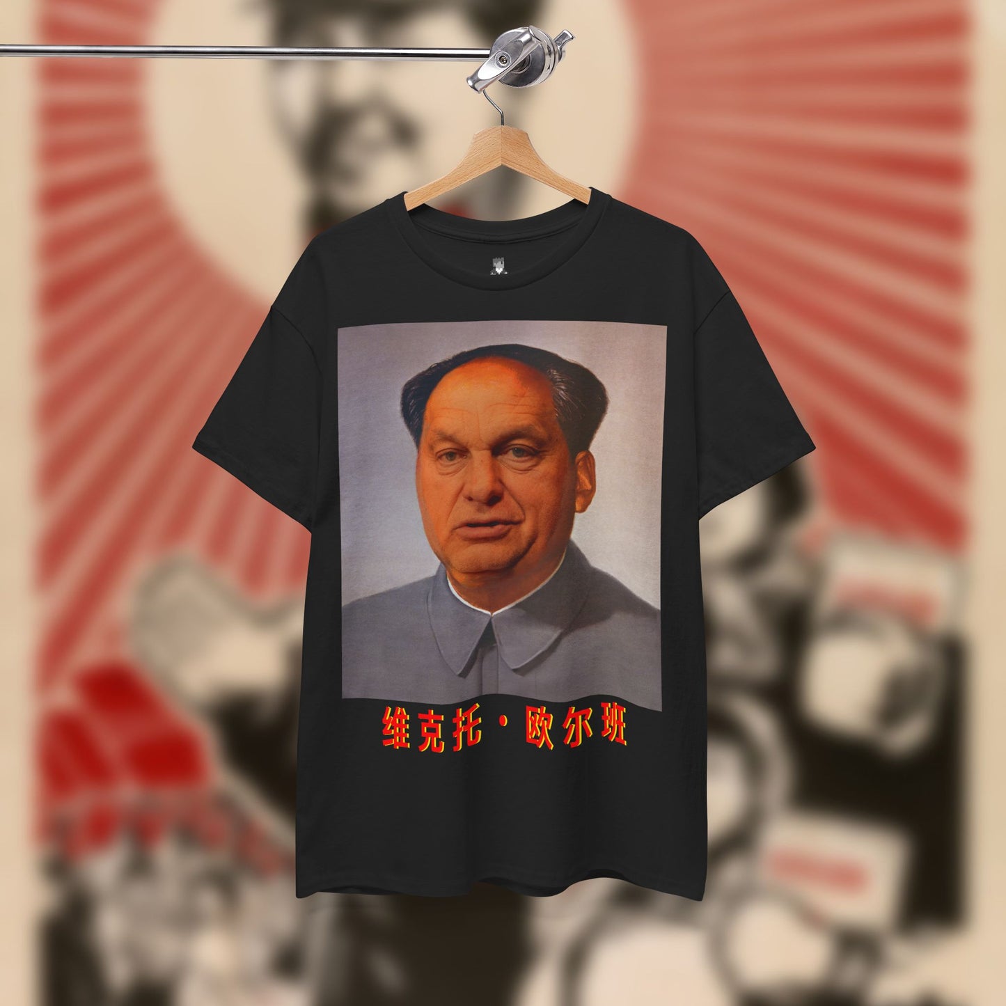 Maorban Vintage T-Shirt