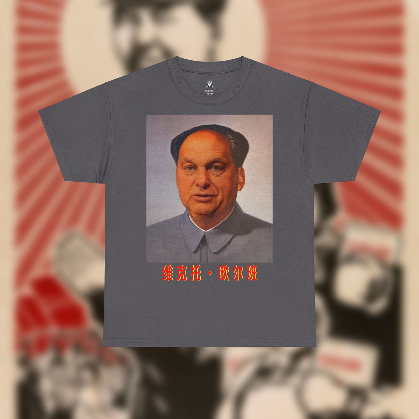 Maorban Vintage T-Shirt
