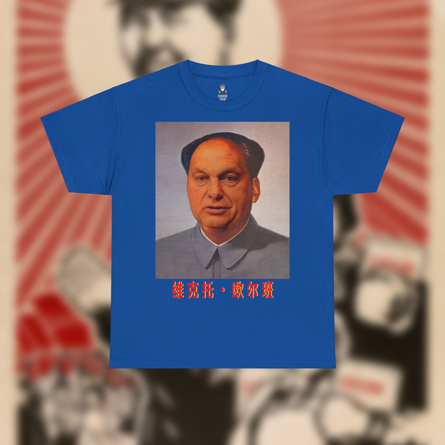 Maorban Vintage T-Shirt