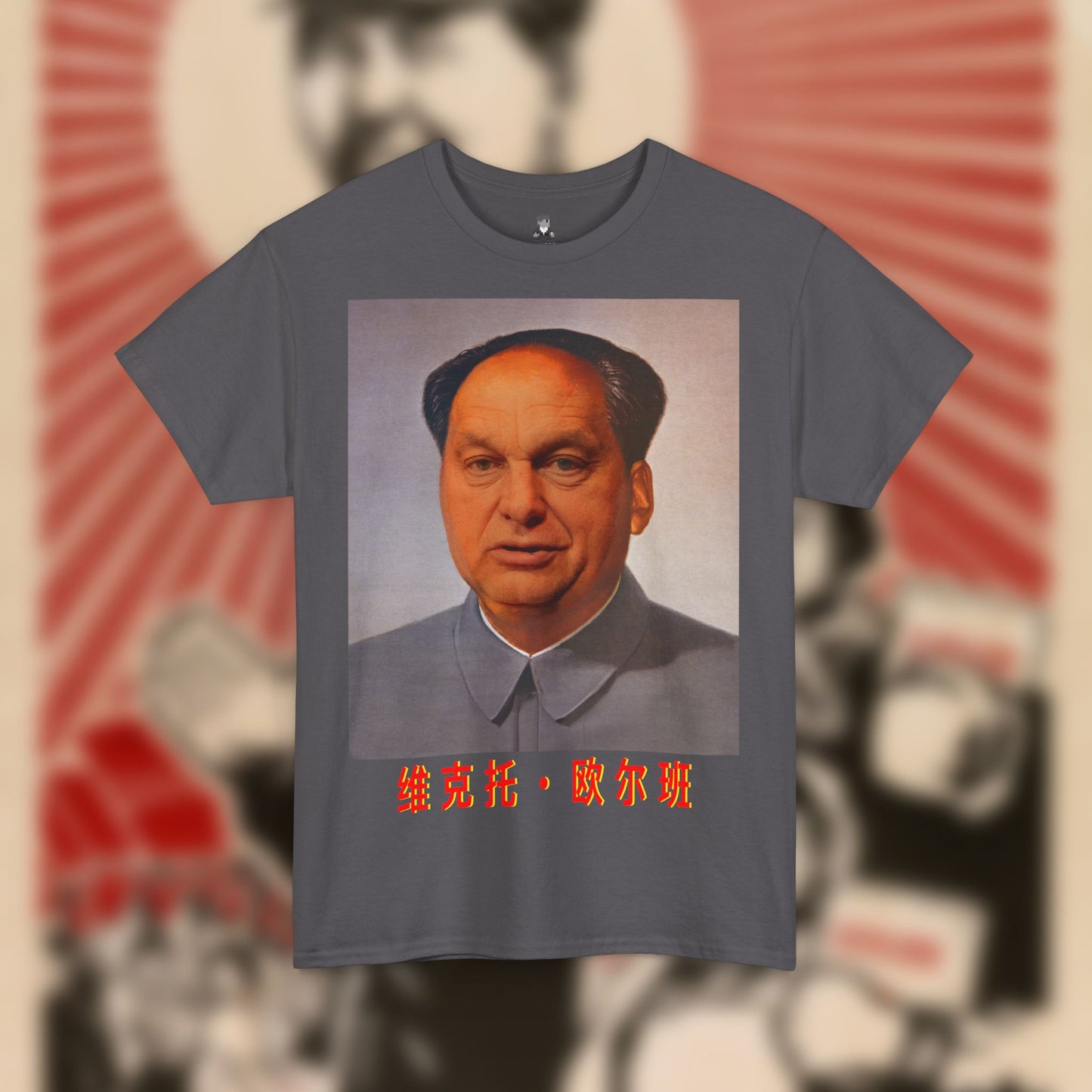 Maorban Vintage T-Shirt
