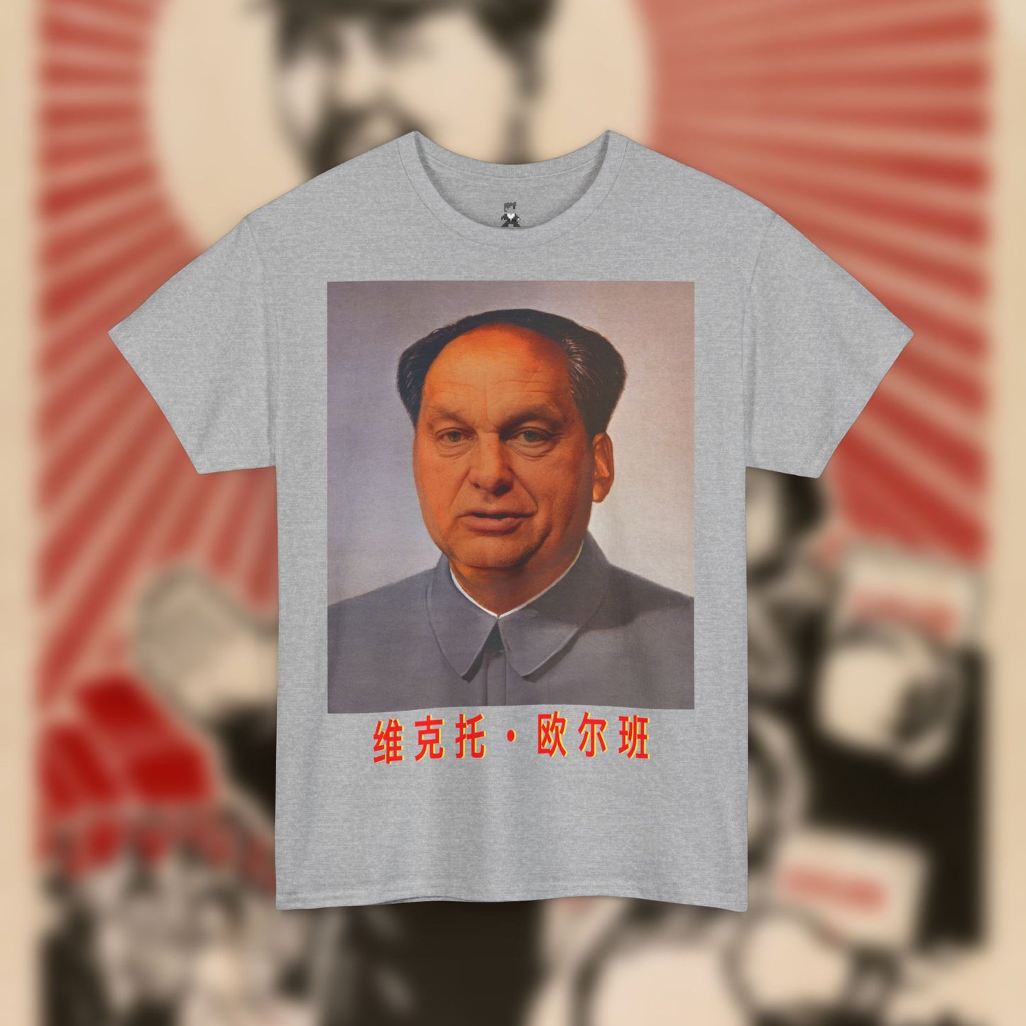 Maorban Vintage T-Shirt