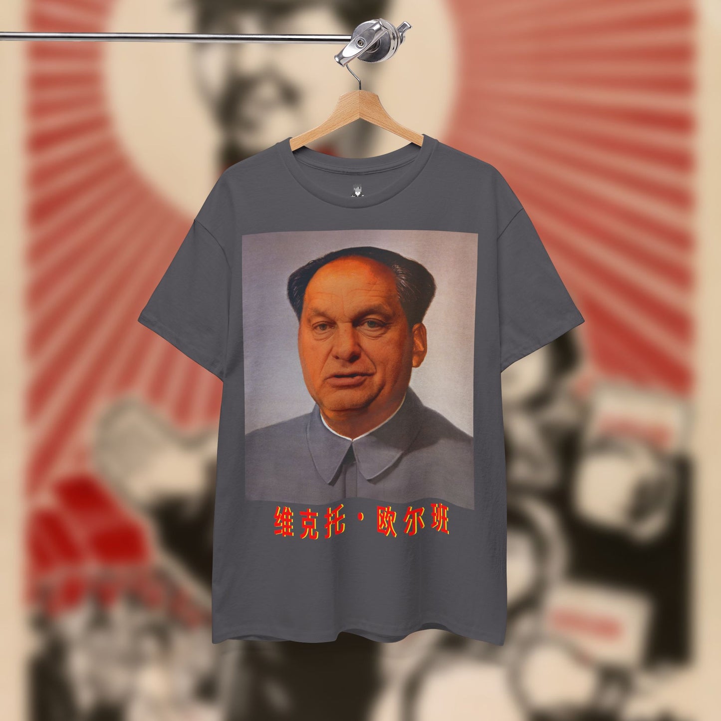 Maorban Vintage T-Shirt