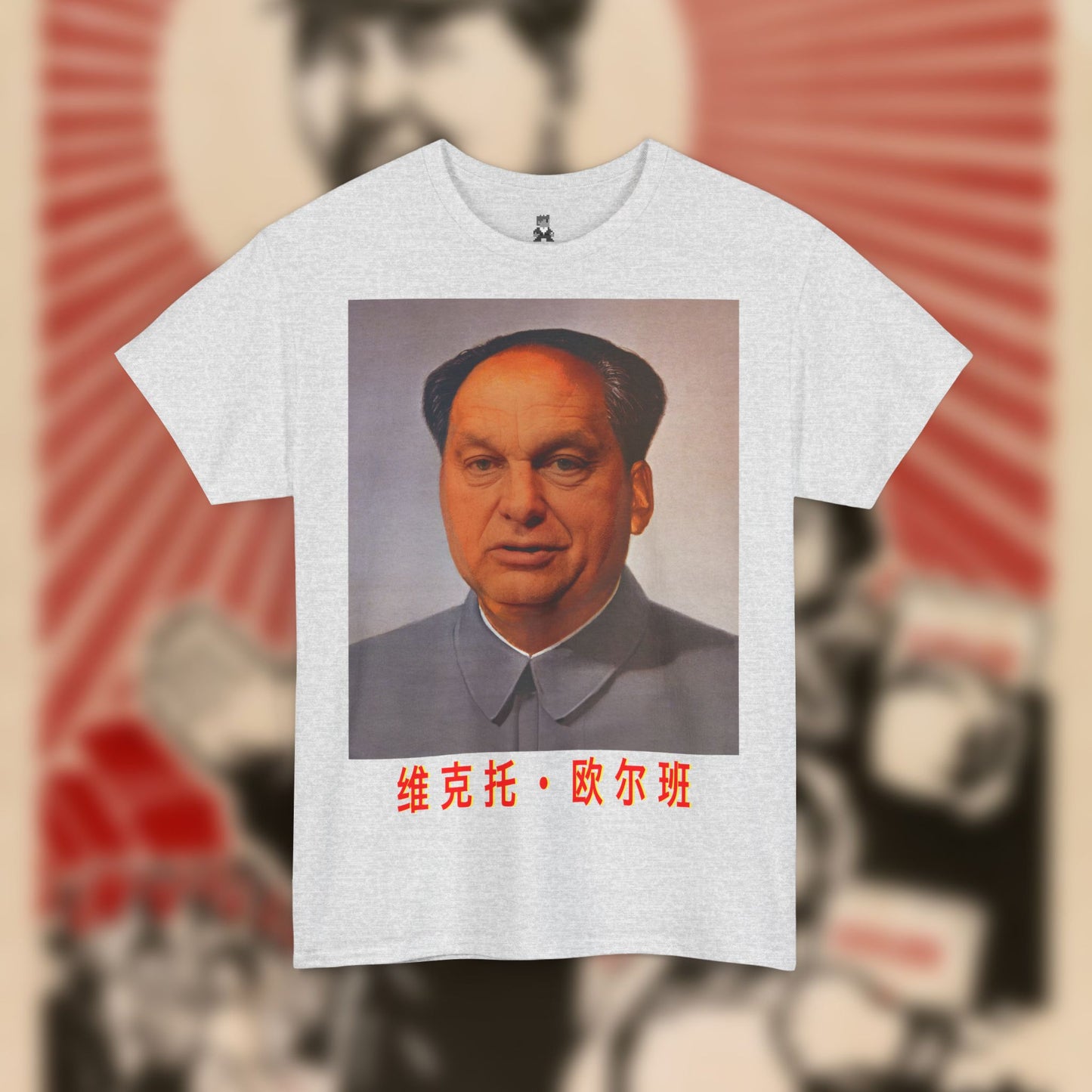 Maorban Vintage T-Shirt
