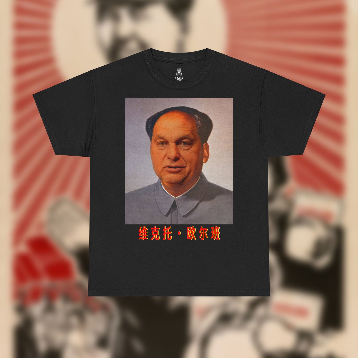 Maorban Vintage T-Shirt
