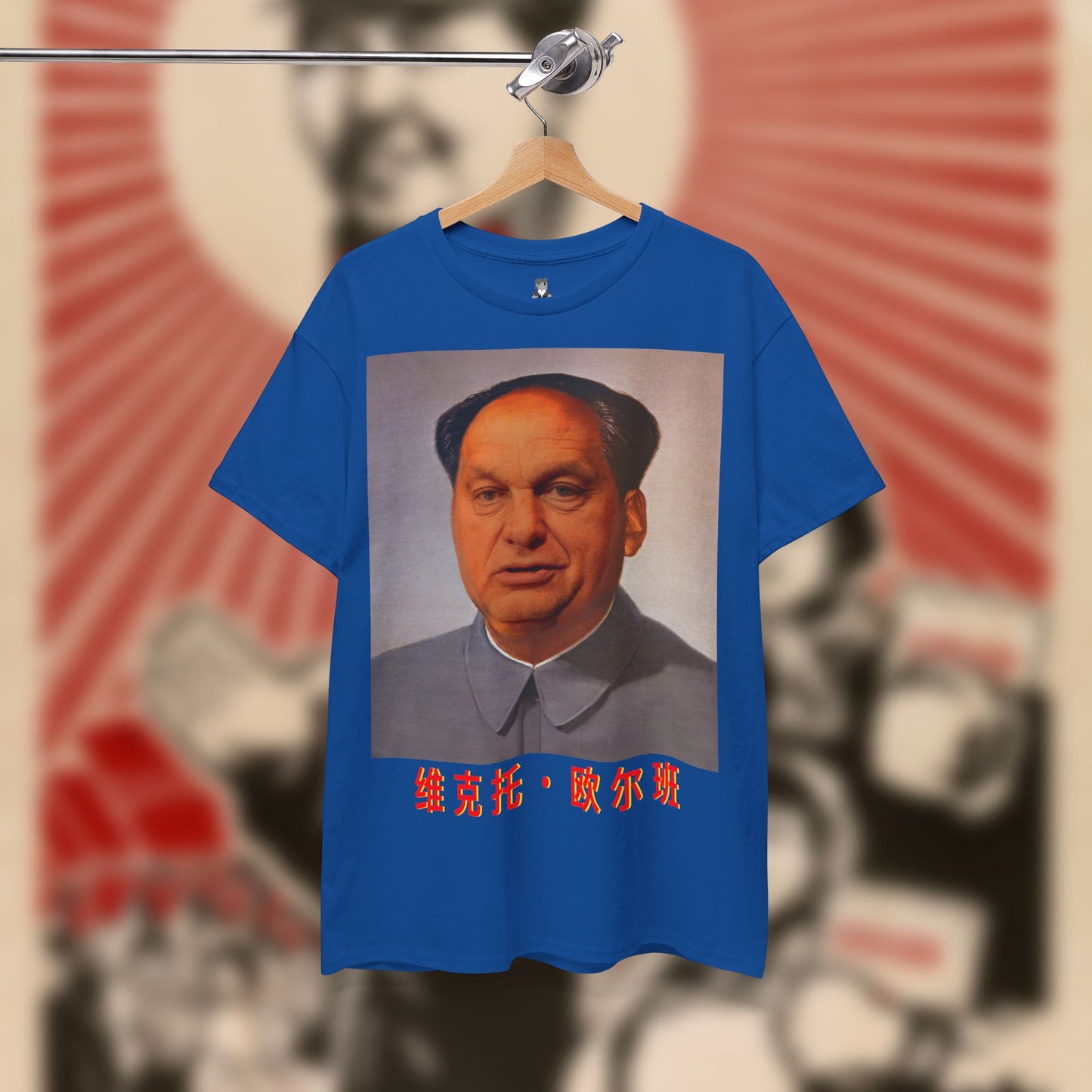 Maorban Vintage T-Shirt