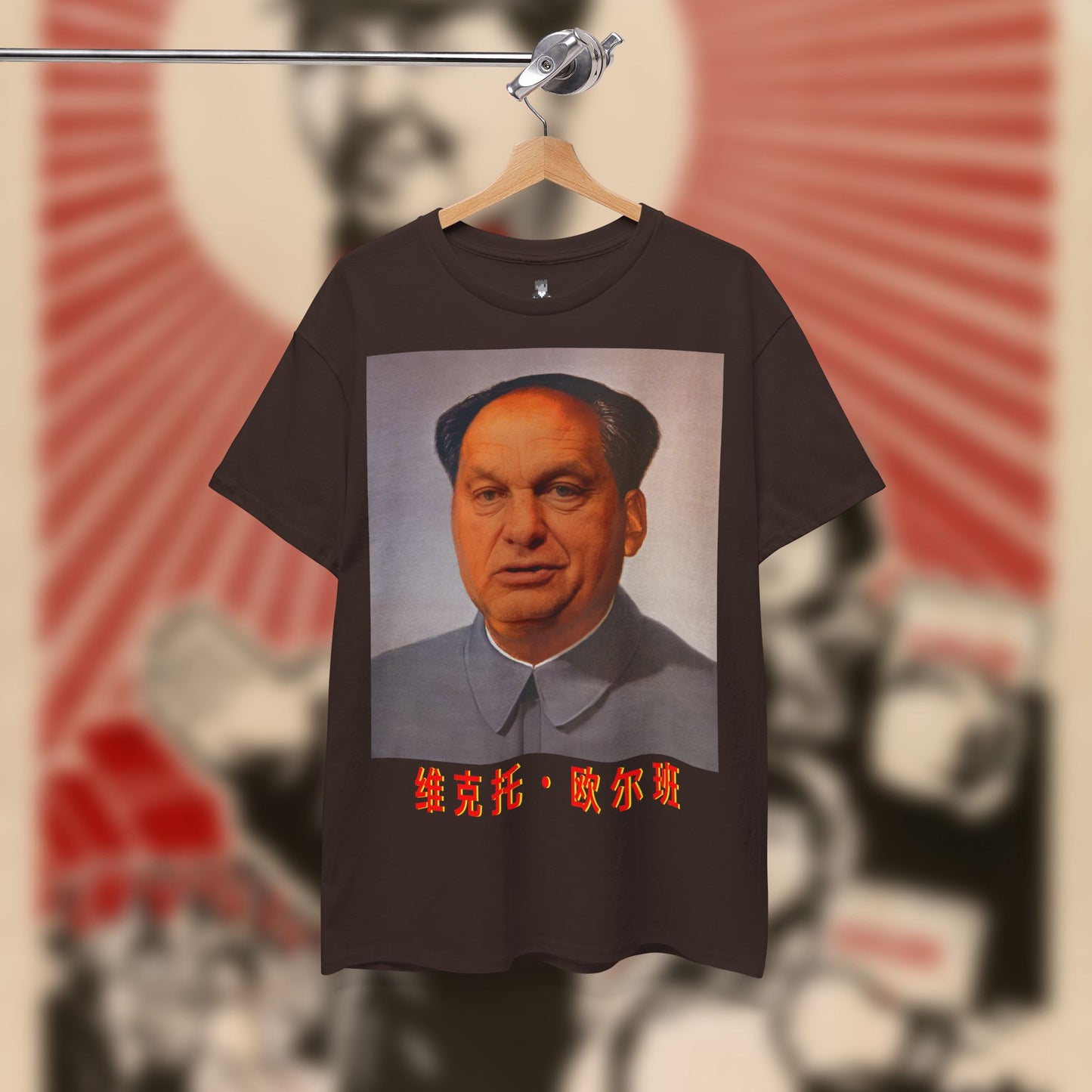 Maorban Vintage T-Shirt